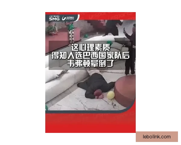 愿无碍！弗拉门戈球员赛场突发抽搐倒地苏醒后亲自报平安引全场揪心